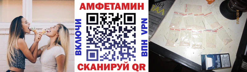 АМФ 97% darknet какой сайт Новоузенск ОМГ ОМГ зеркало