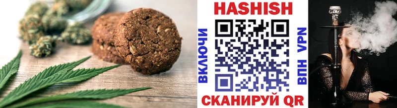 Cannafood конопля  хочу наркоту  Новоузенск 