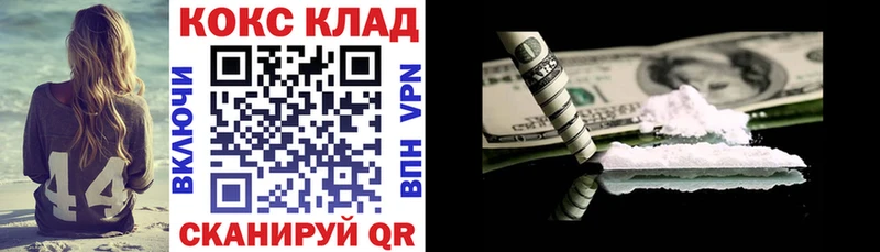 mega вход  Новоузенск  COCAIN FishScale 