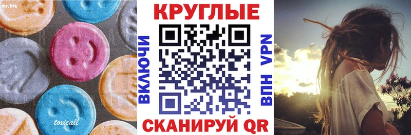 ЭКСТАЗИ ешки  где можно купить   Новоузенск 