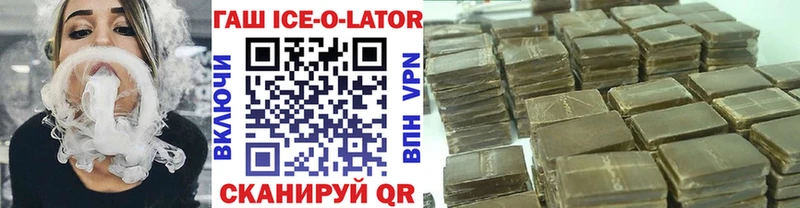 ГАШИШ Изолятор Новоузенск