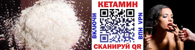 где найти наркотики  Новоузенск  ссылка на мегу ссылки  КЕТАМИН ketamine 