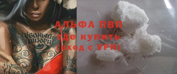 соль ск Абаза
