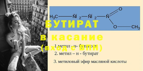 бутик Алексин