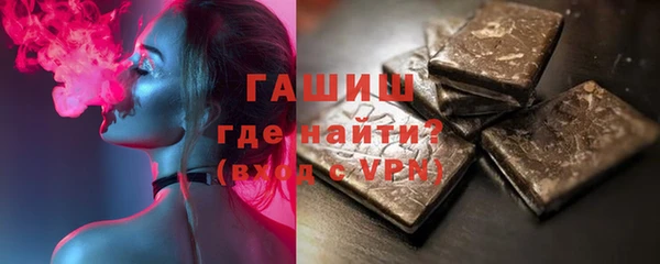 бутик Алексин