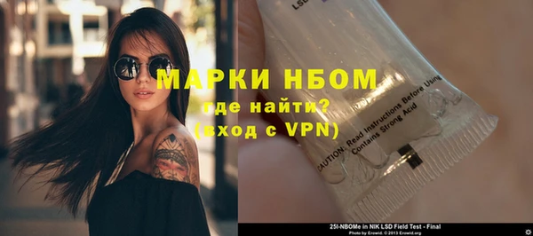 бутик Алексин