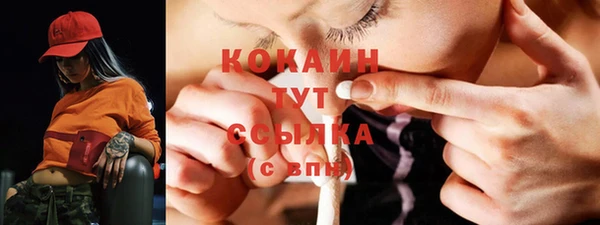 бутик Алексин