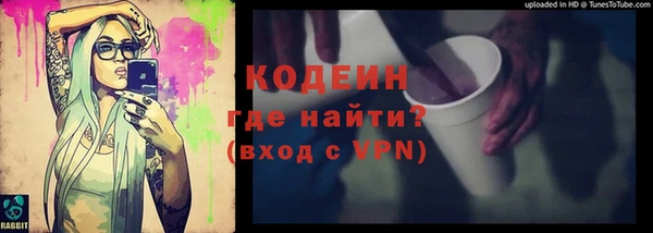 первитин Абинск