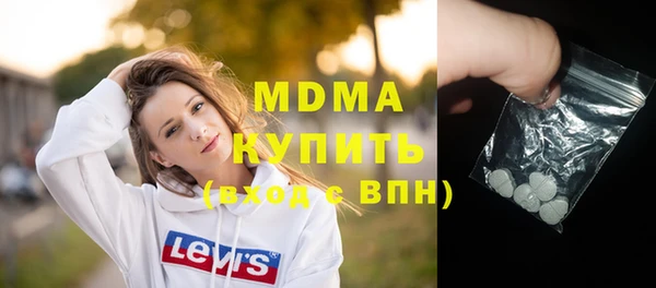 дистиллят марихуана Алексеевка