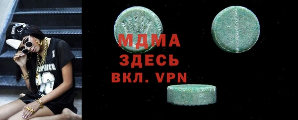 дистиллят марихуана Алексеевка