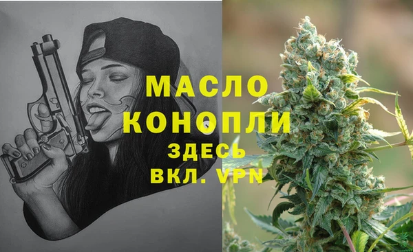 дистиллят марихуана Алексеевка