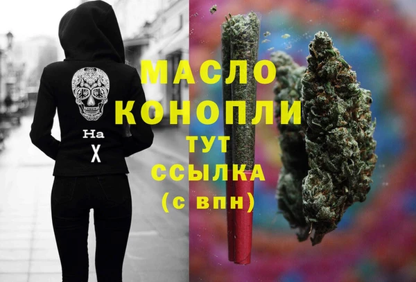 бутик Алексин