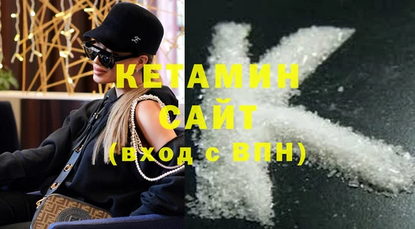 бутик Алексин