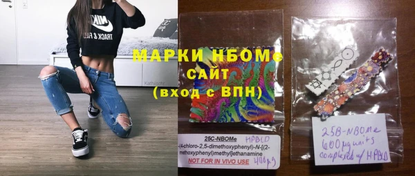 бутик Алексин
