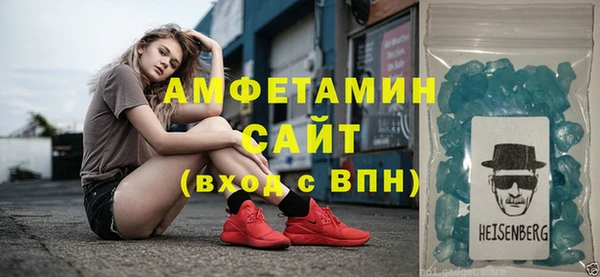 бутик Алексин