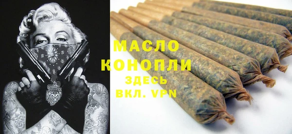 дистиллят марихуана Алексеевка