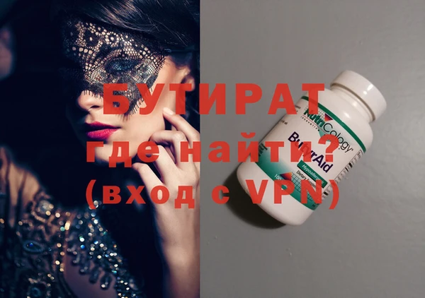 дистиллят марихуана Алексеевка
