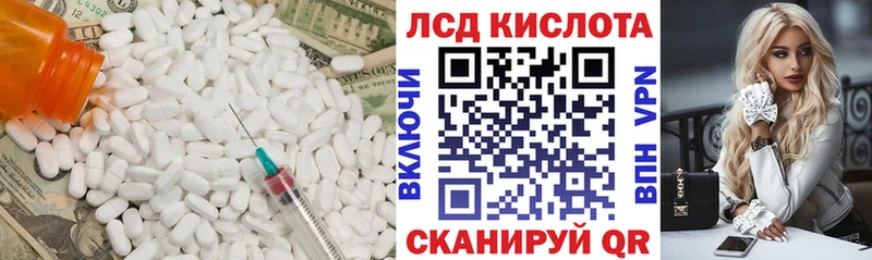 Лсд 25 экстази ecstasy  Новоузенск 