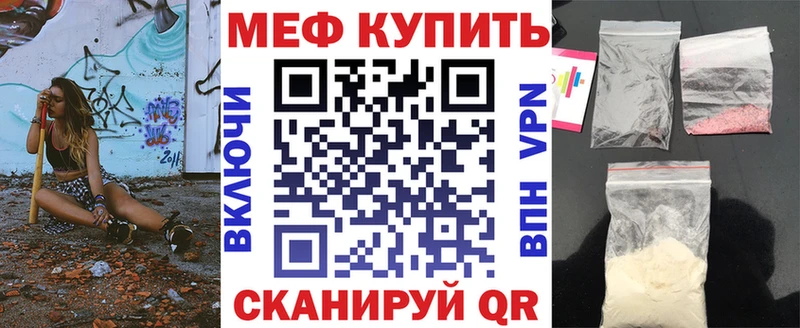 Меф VHQ  где найти наркотики  Новоузенск 