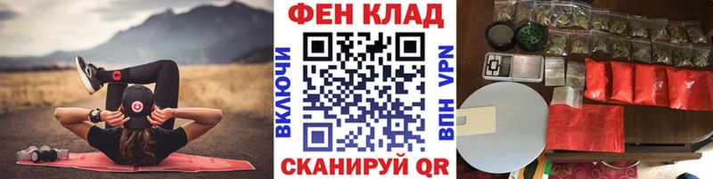 mega маркетплейс  купить наркотики сайты  Новоузенск  Метамфетамин Methamphetamine 