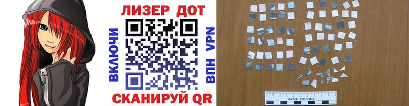 Марки 25I-NBOMe 1500мкг Новоузенск